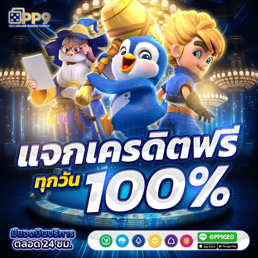 ufa168 ทางเข้าเล่นคาสิโนมือถือใหม่ล่าสุด สะดวกปลอดภัยทุกเกม