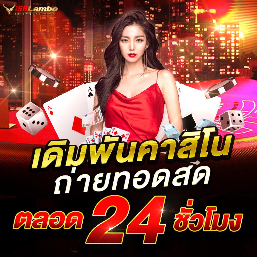 ufa168vip เข้า สู่ ระบบ เว็บตรงสล็อตและเกมคาสิโนครบวงจรทันสมัย