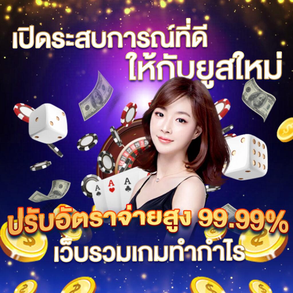 ufa168z เว็บพนันตรงครบวงจร สมัครง่าย ฝากถอนทันใจ 2024