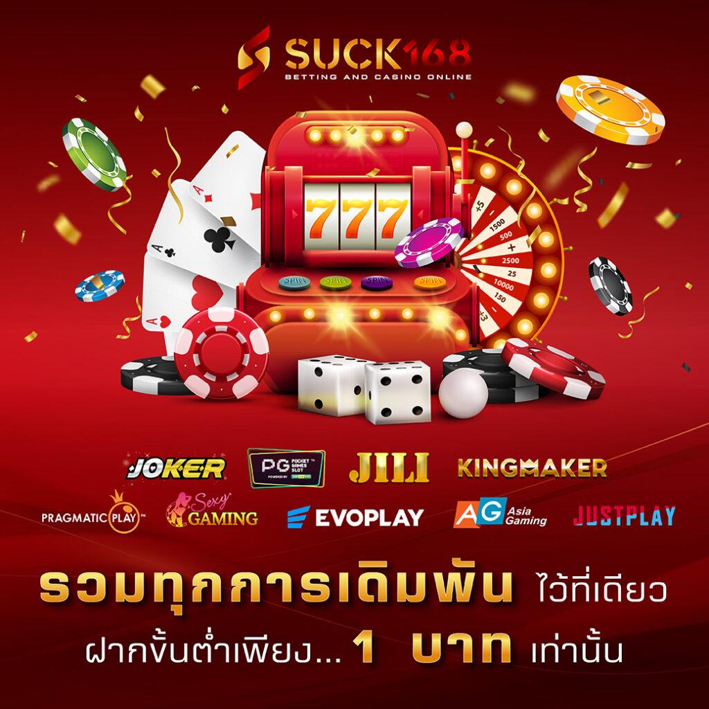 ufa169 เข้าสู่ระบบ คาสิโนออนไลน์ครบวงจรทันสมัย 2024
