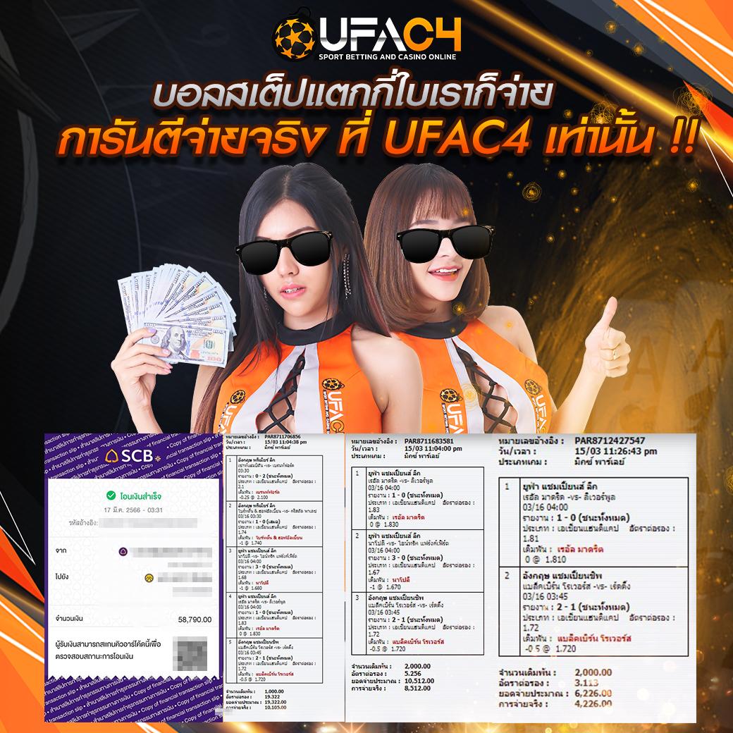 ufa1919 สล็อต เว็บตรง รวมเกมใหม่ อัพเดทล่าสุด 2024 เดิมพันง่ายได้เงินจริง