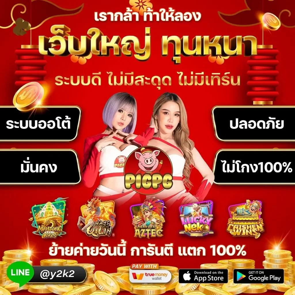 ufa3366 เว็บไซต์เดิมพันครบวงจร คาสิโนสด สล็อต และแทงบอลออนไลน์ใหม่ล่าสุด