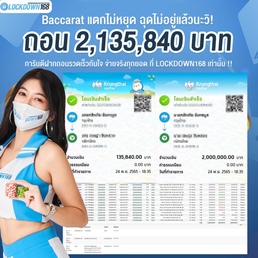 ufa369 คาสิโนสดครบวงจร ระบบเสถียรรวดเร็วไม่มีสะดุด