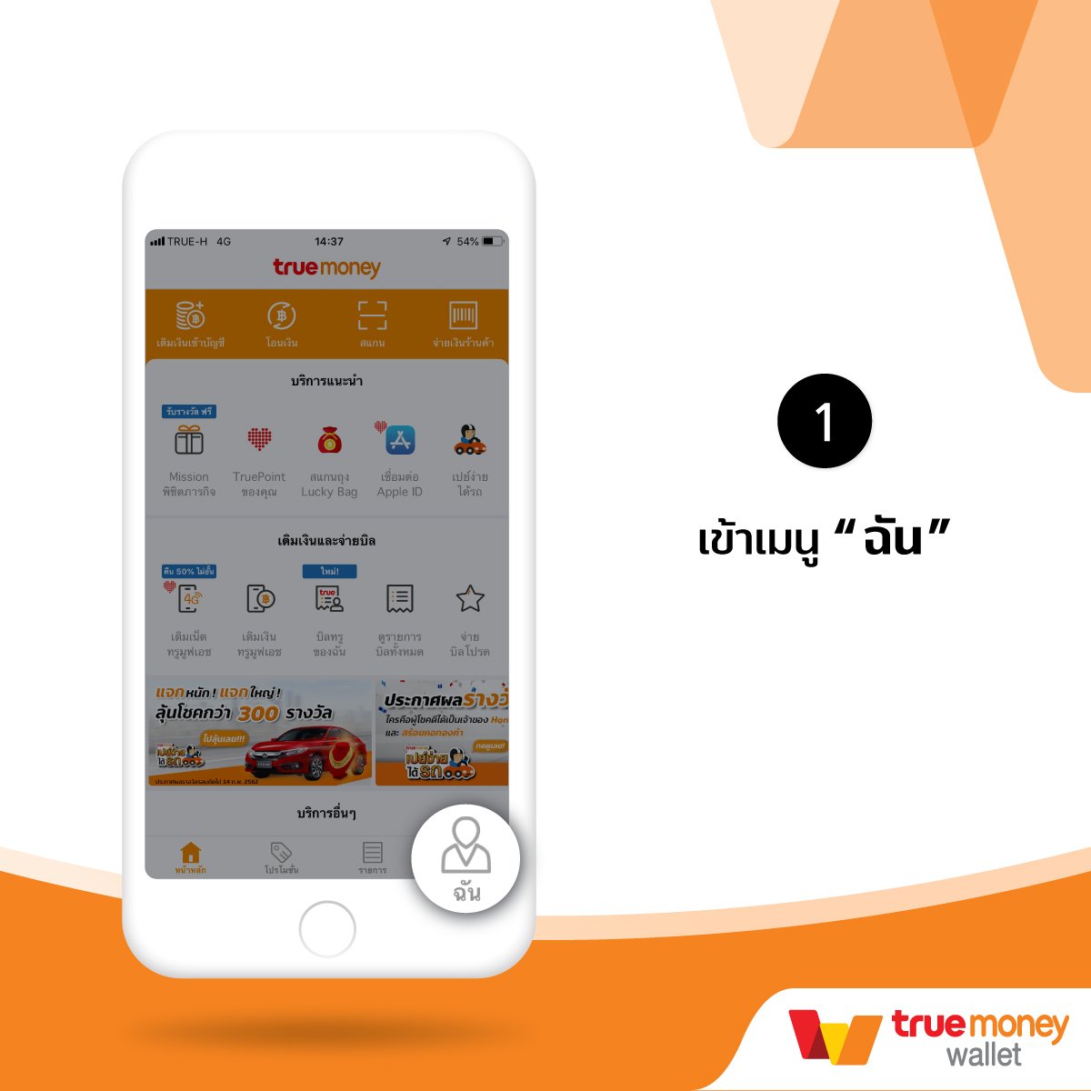ufa4500 คาสิโนครบวงจร ระบบเสถียร ฝากถอนรวดเร็วที่สุด