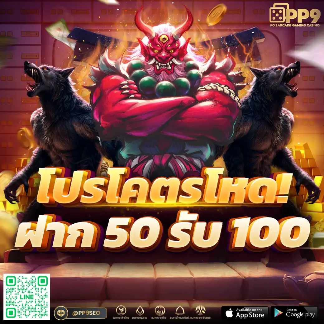 ufa456 ศูนย์รวมเกมคาสิโนครบวงจรได้เงินจริงทันใจที่สุด