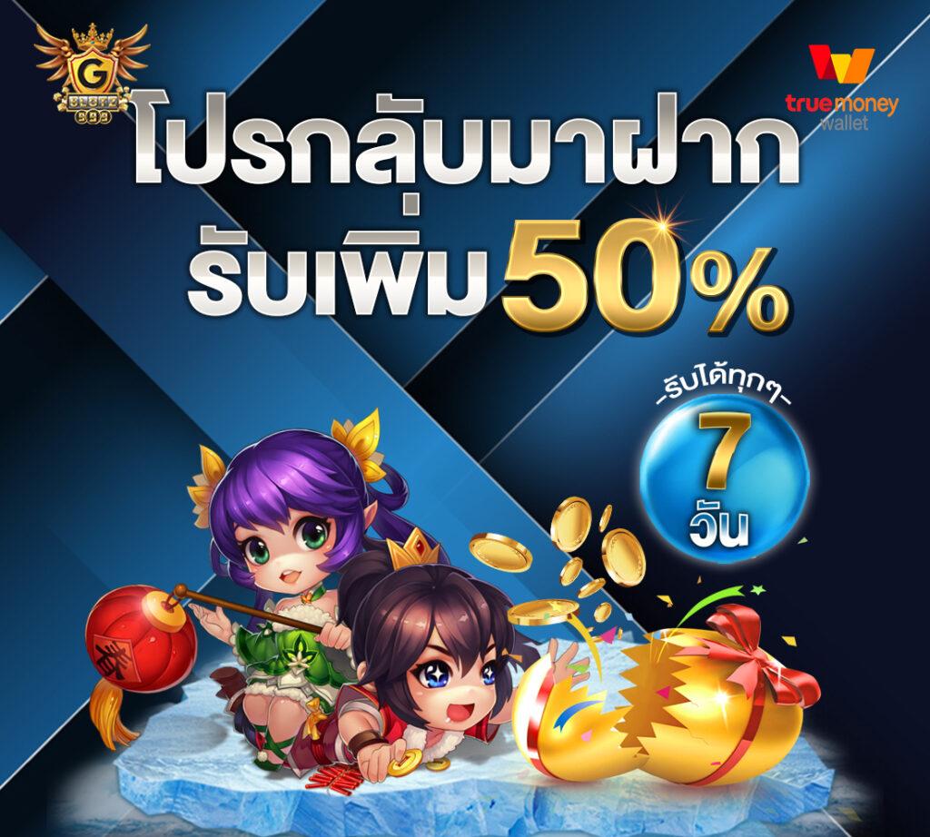 ufa555 gold คาสิโนสด สล็อต บาคาร่า ทำเงินจริง 2024