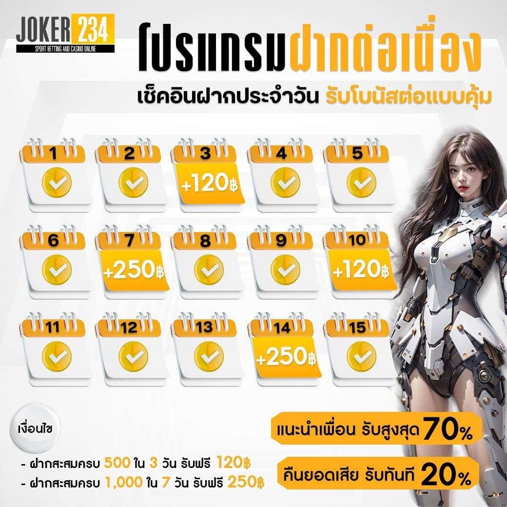 ufa6699 คาสิโนออนไลน์ สล็อต บาคาร่า เดิมพันสด ครบวงจร 2024