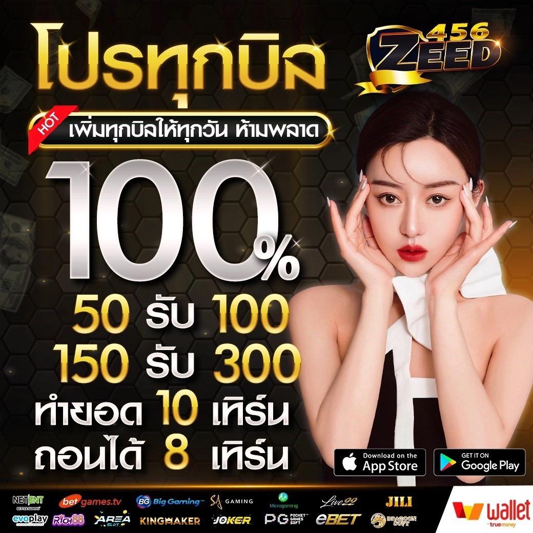 ufa6789 คาสิโนครบวงจร ฝากถอนเร็ว โบนัสจัดเต็มทุกวัน