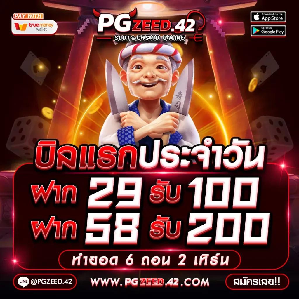 ufa747 info เว็บคาสิโนครบวงจร ฝากถอนง่าย โปรโมชั่นแรง 2024