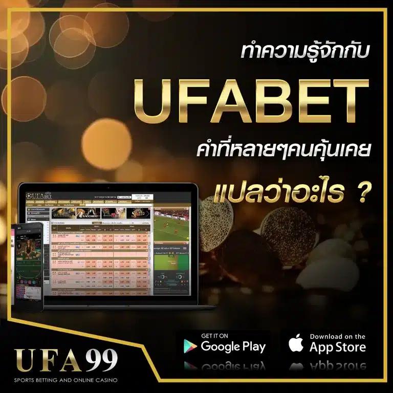 ufa747 ทางเข้าเว็บตรง ง่ายเดิมพันทันใจ รวมเกมฮิตครบวงจร