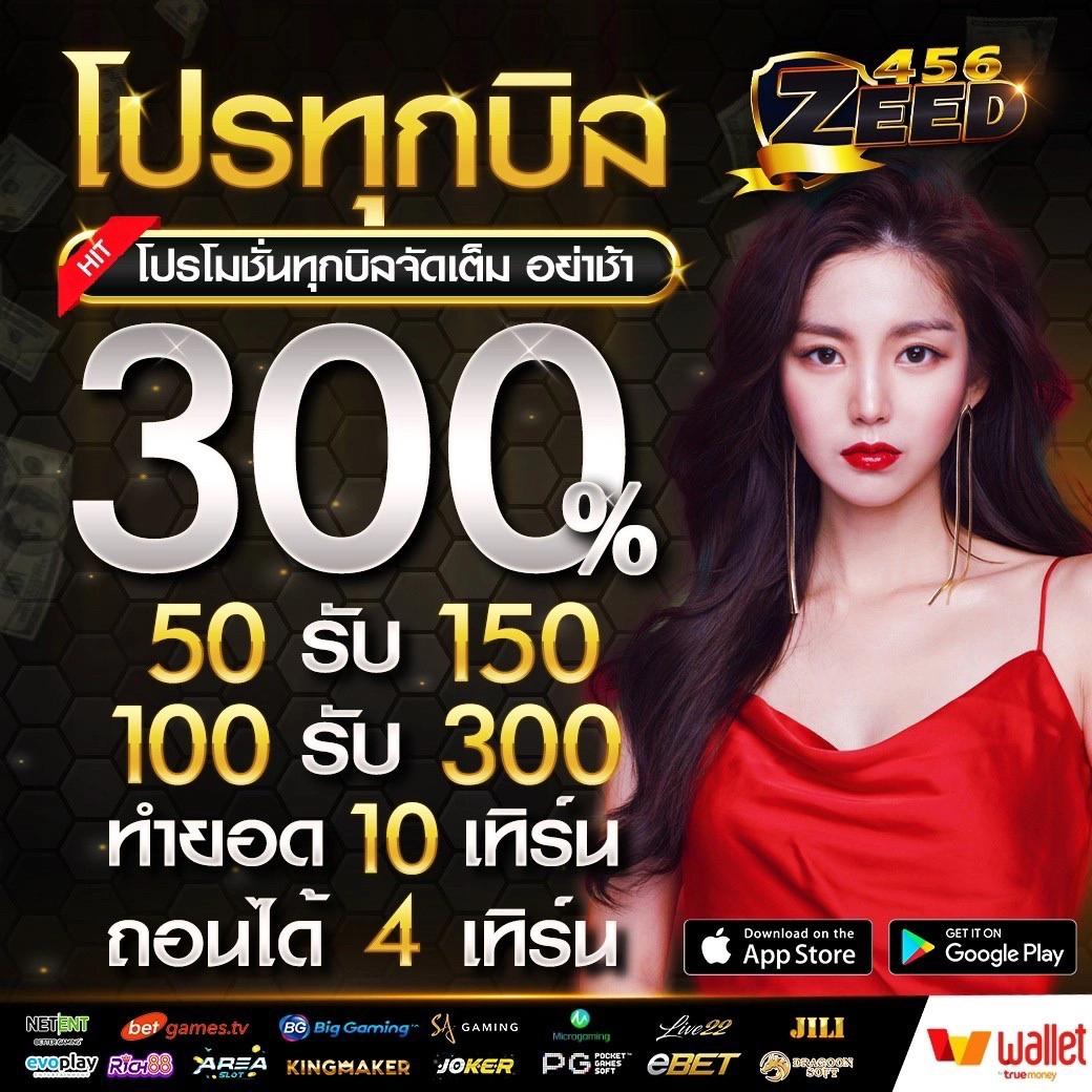 ufa789v1 คาสิโนครบวงจร ฝากถอนรวดเร็ว ระบบออโต้ทันสมัย