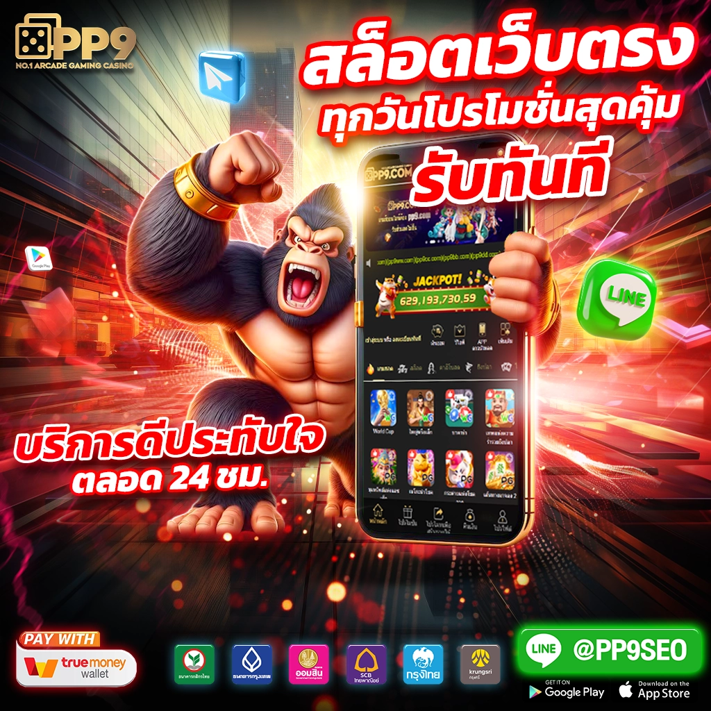 ufa8000 เว็บตรงคาสิโนครบวงจรรวมเกมใหม่ล่าสุด 2024