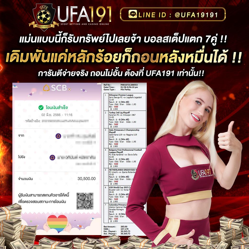 ufa888 pro คาสิโนครบวงจร ระบบเสถียร ฝาก-ถอนรวดเร็ว 2024