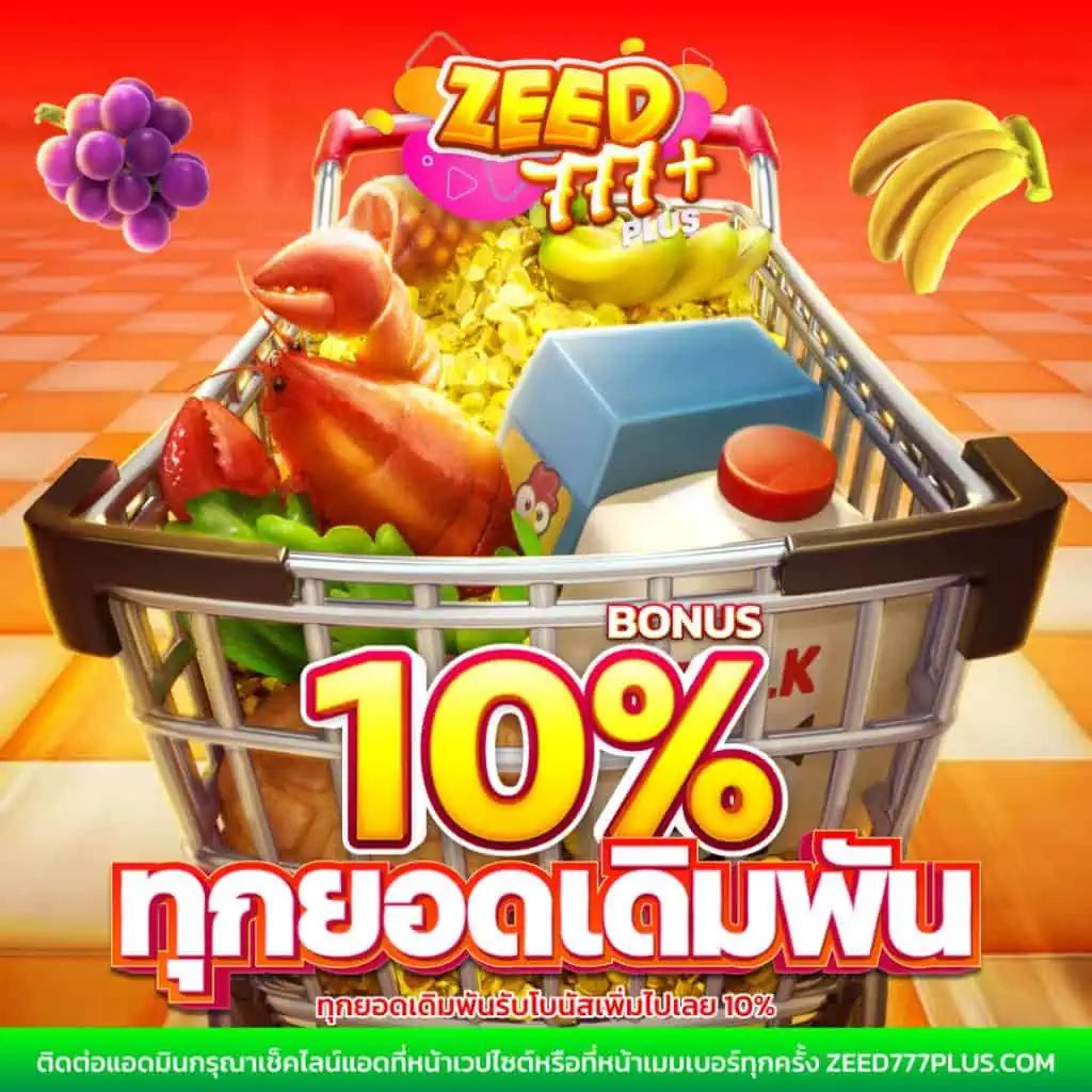 ufa888 ทางเข้า วอเล็ต ฝาก-ถอน ระบบออโต้ รวดเร็ว ปลอดภัยสูงสุด
