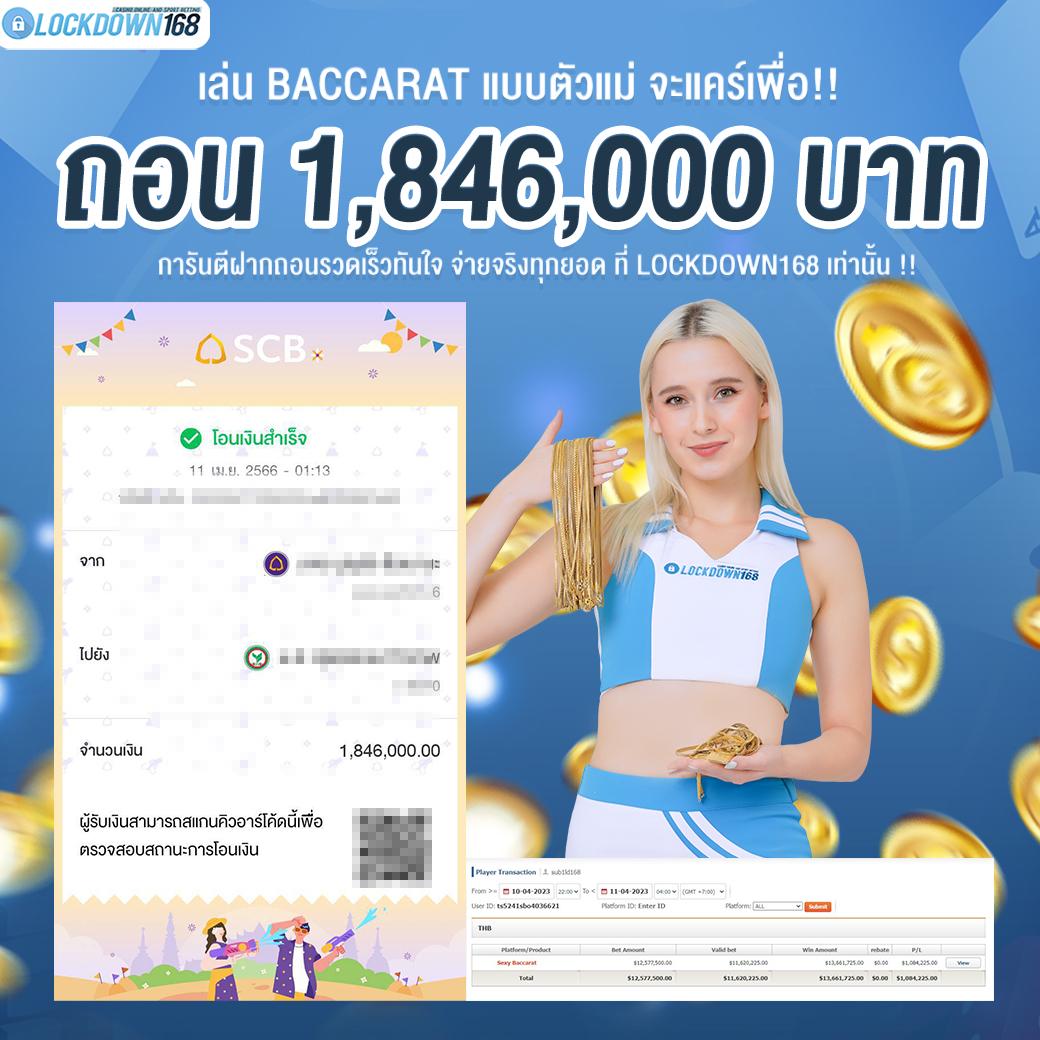 ufa88s เว็บตรงคาสิโนออนไลน์ ถอนได้จริง ระบบทันสมัย ฝากถอนรวดเร็ว