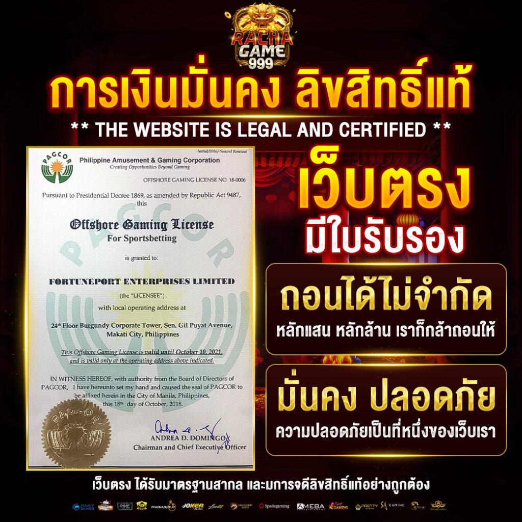 ufa999 เว็บตรงคาสิโนใหม่ล่าสุด รวมเกมฮิตแตกง่ายได้เงินจริง