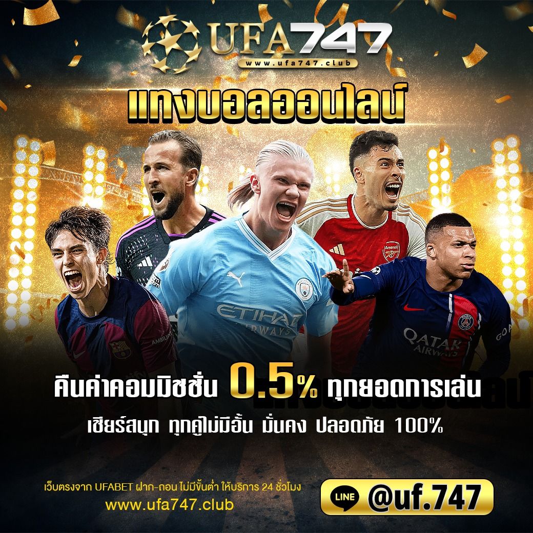 ufa apollo slot เว็บเกมเดิมพันครบวงจร โบนัสใหม่ล่าสุด 2024