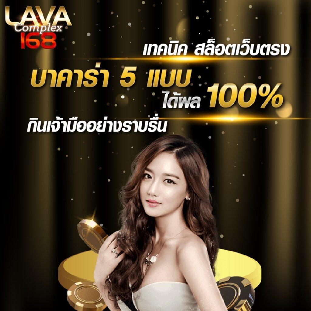 ufa betflix เว็บตรงรวมเกมคาสิโนครบวงจรเล่นง่ายได้เงินจริง