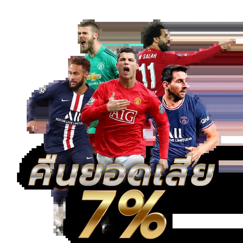 ufa eazy คาสิโนออนไลน์อันดับหนึ่ง บริการครบจบในเว็บเดียว
