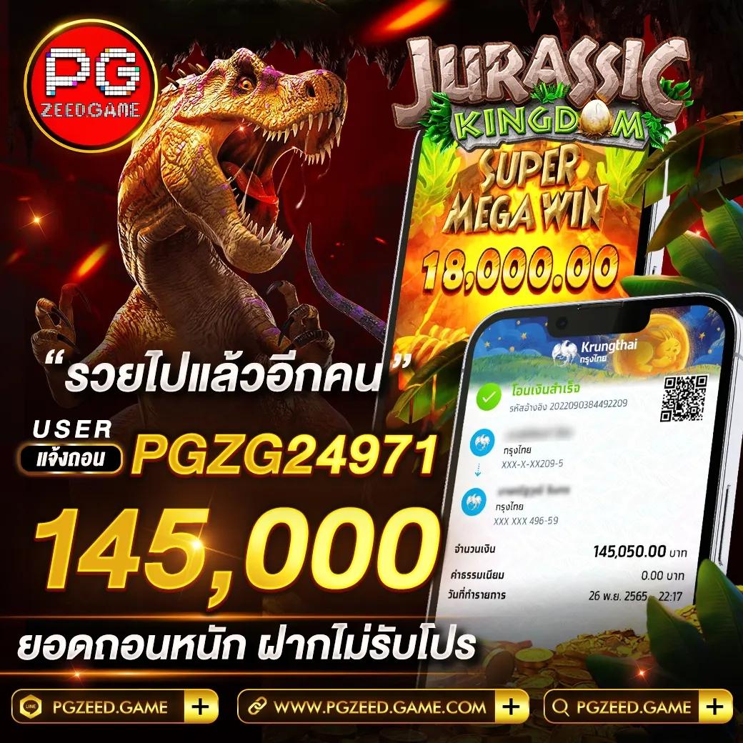 ufa premier เว็บเดิมพันครบวงจร ระบบใหม่ ปลอดภัยสูงสุด 2024