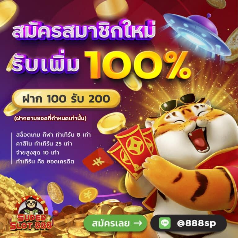 ufa x9 คาสิโนออนไลน์ ฝาก-ถอน ระบบออโต้ ไม่มีขั้นต่ำ เล่นง่ายได้เงินจริง