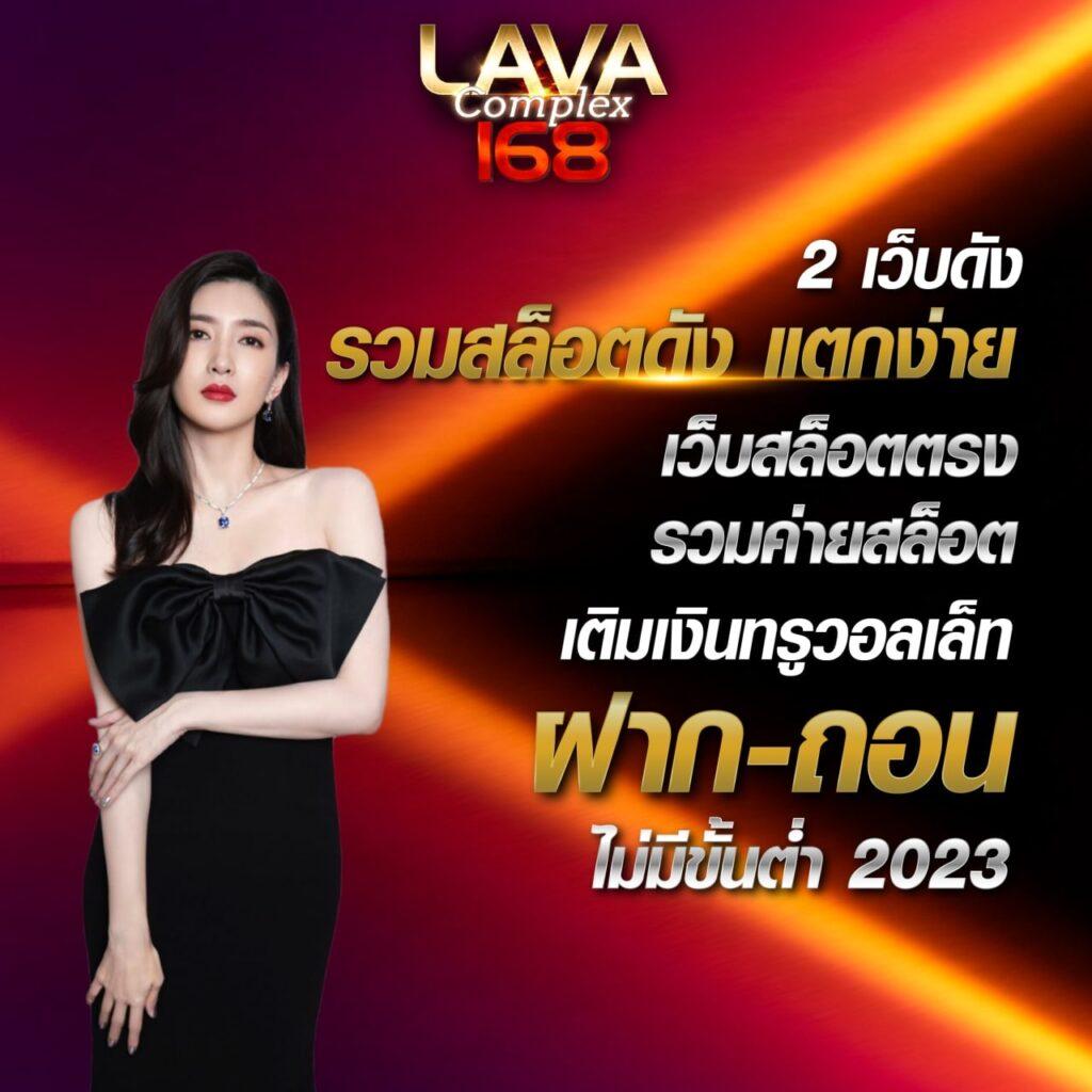 ufa คาสิโนออนไลน์ครบวงจร เดิมพันง่ายปลอดภัยได้เงินจริงทันที