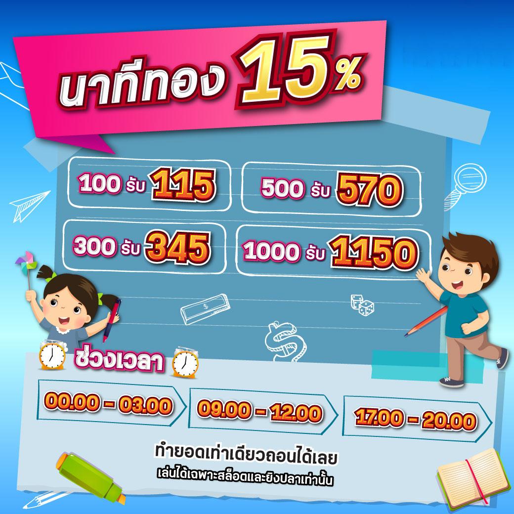 ufaauto789 เว็บพนันออนไลน์ครบวงจร ฝาก-ถอน ระบบออโต้ทันใจ
