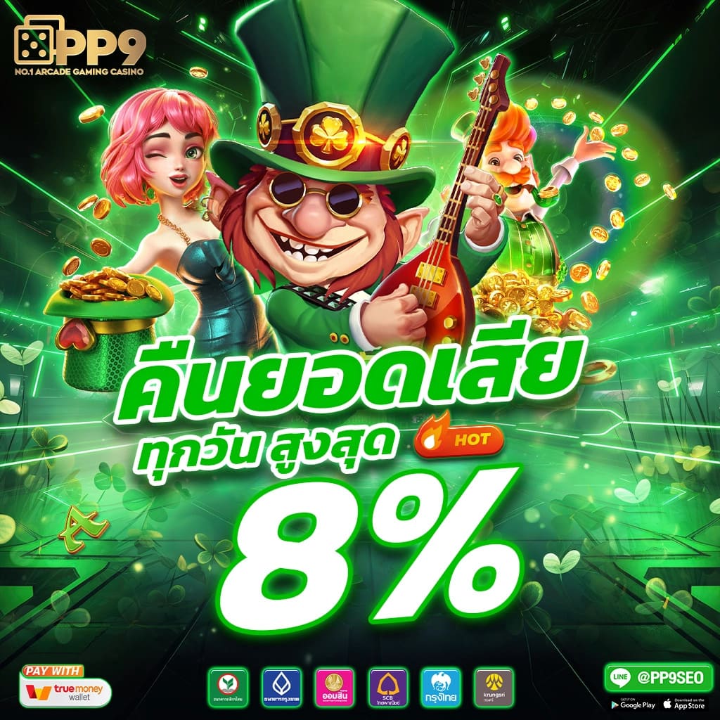 ufabet1212 vip คาสิโนออนไลน์ครบวงจร บริการเกมคุณภาพสูง