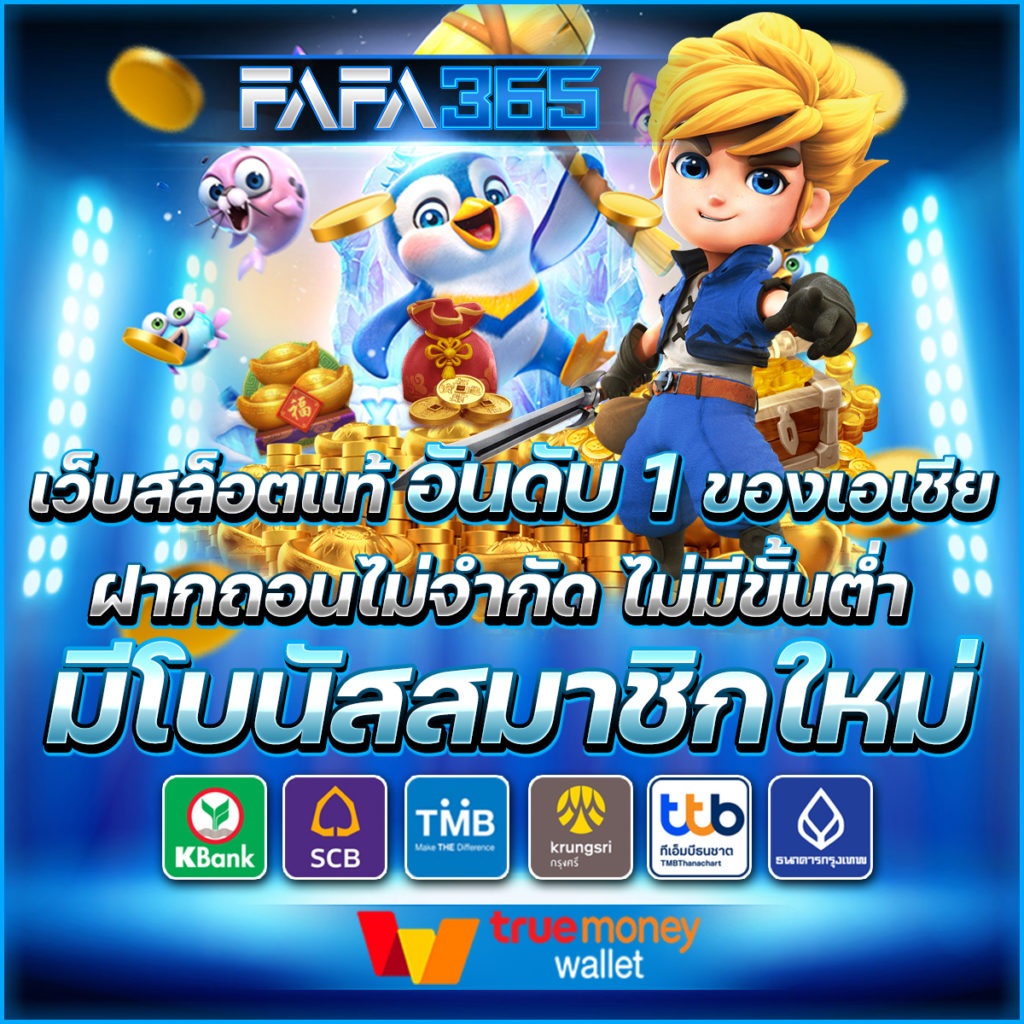 ufabet1212 เดิมพันออนไลน์ตรง ไม่ผ่านเอเย่นต์ ระบบทันสมัย 2024