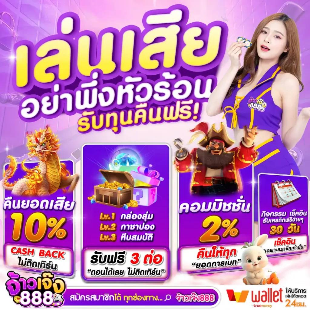 ufabet365 เว็บคาสิโนครบวงจร เดิมพันง่ายได้เงินจริง 2024