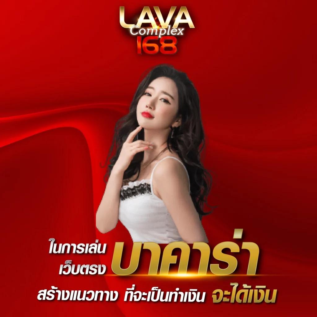 ufabet7777 คาสิโนเจ้าใหญ่ ระบบทันสมัย บริการครบวงจร