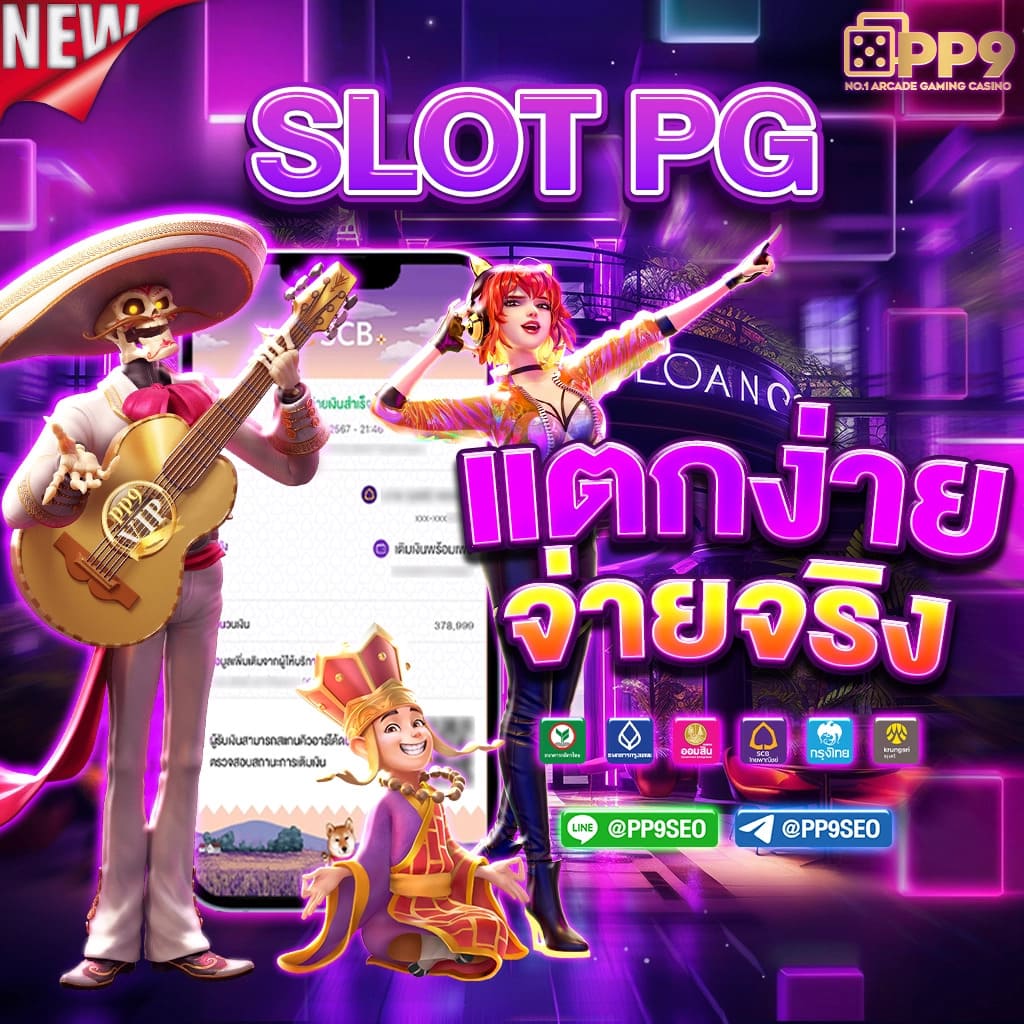 ufabet789 คาสิโนออนไลน์ตรง เว็บเดิมพันครบวงจร ระบบเสถียร