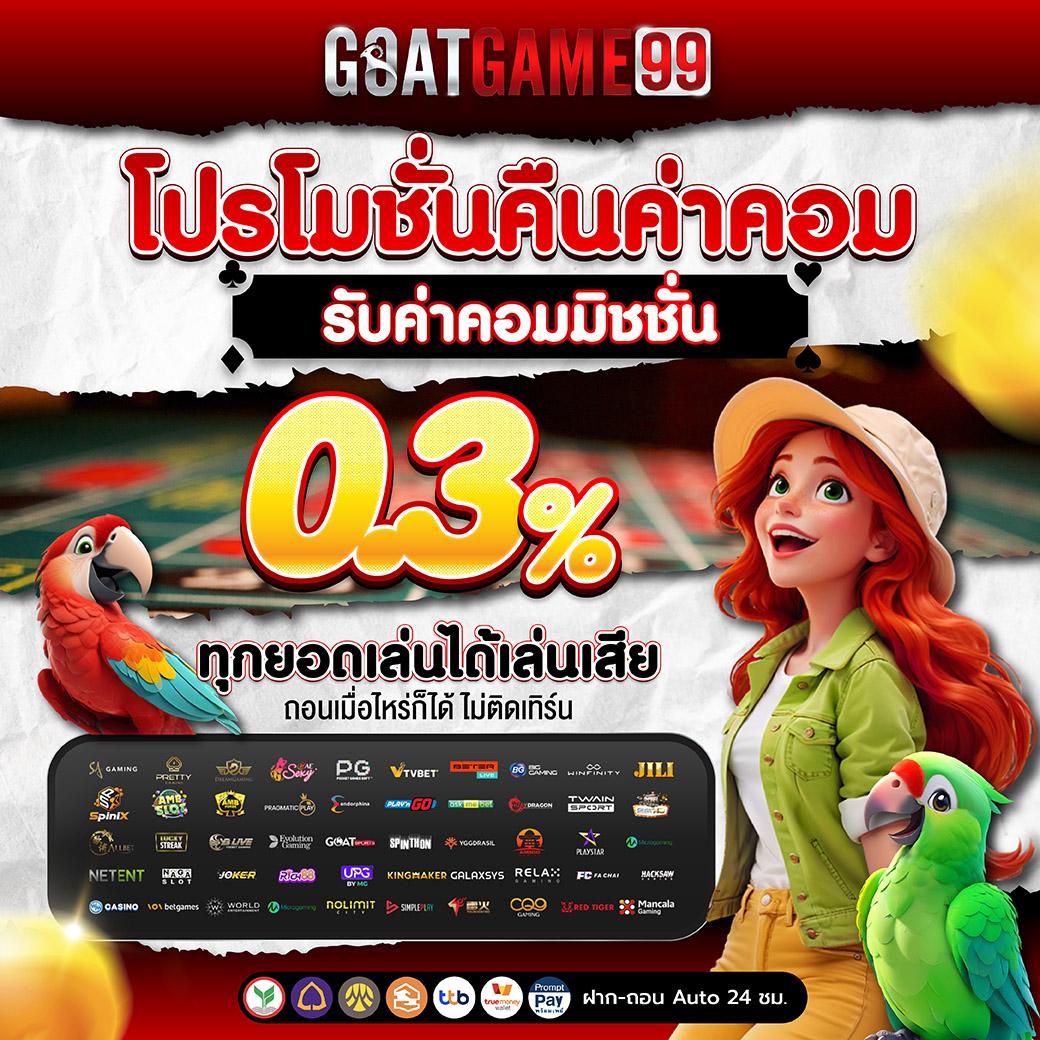 ufabet789 เข้าสู่ระบบ บริการคาสิโนออนไลน์ครบวงจร 2024