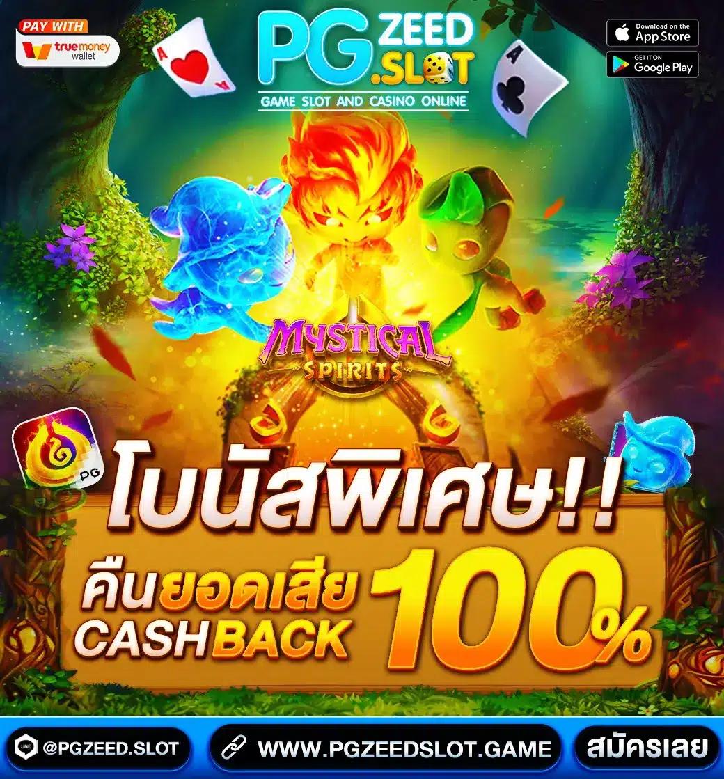 ufabet888 สล็อต รวมเกมสล็อตแตกง่าย โบนัสจัดเต็มเล่นได้เงินจริง