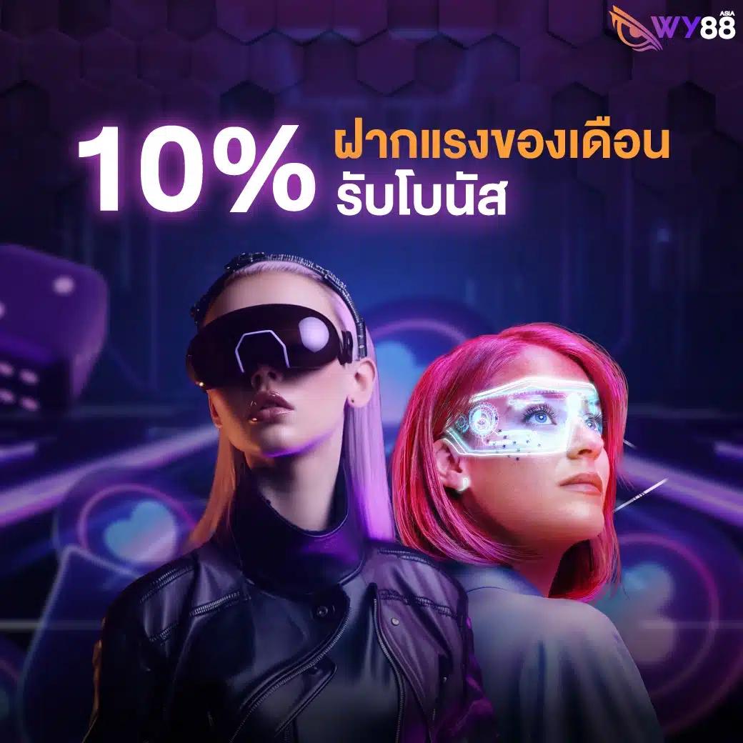 ufabet888สล็อต เว็บตรงระบบใหม่ สล็อตแตกง่ายจ่ายจริง 2024