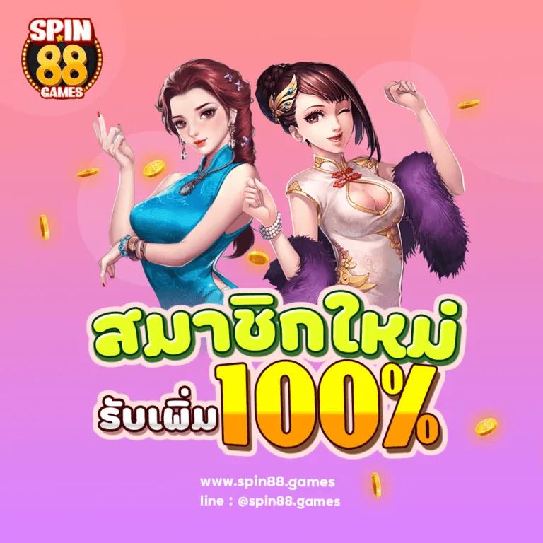 ufabet8v2 เล่นเกมคาสิโนสด สล็อตแตกง่าย ระบบฝากถอนรวดเร็ว