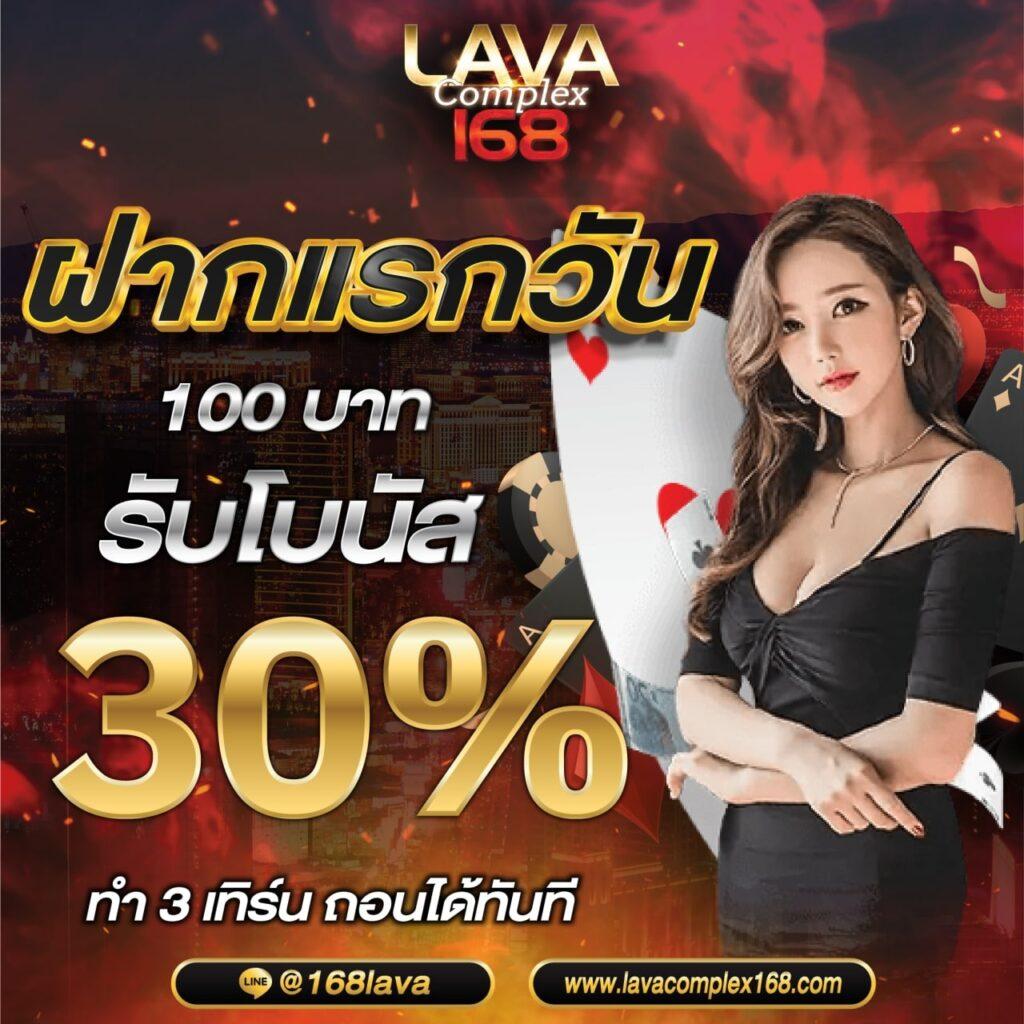 ufabet911 เข้าสู่ระบบ โปรโมชั่นเด็ด โบนัสสูงสุด เล่นง่ายได้เงินจริง