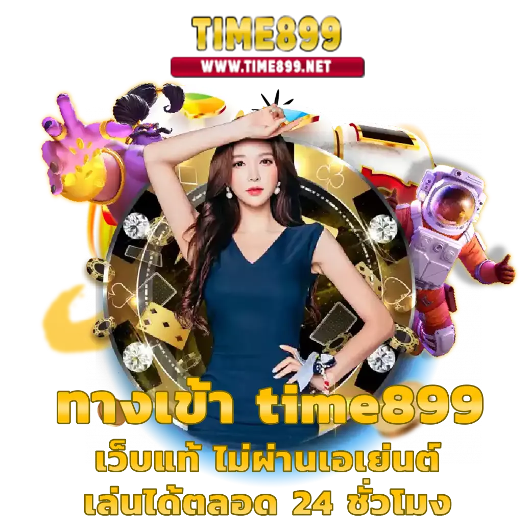 ufabet 369 เว็บตรงแทงพนันครบวงจร บริการรวดเร็วทันใจ