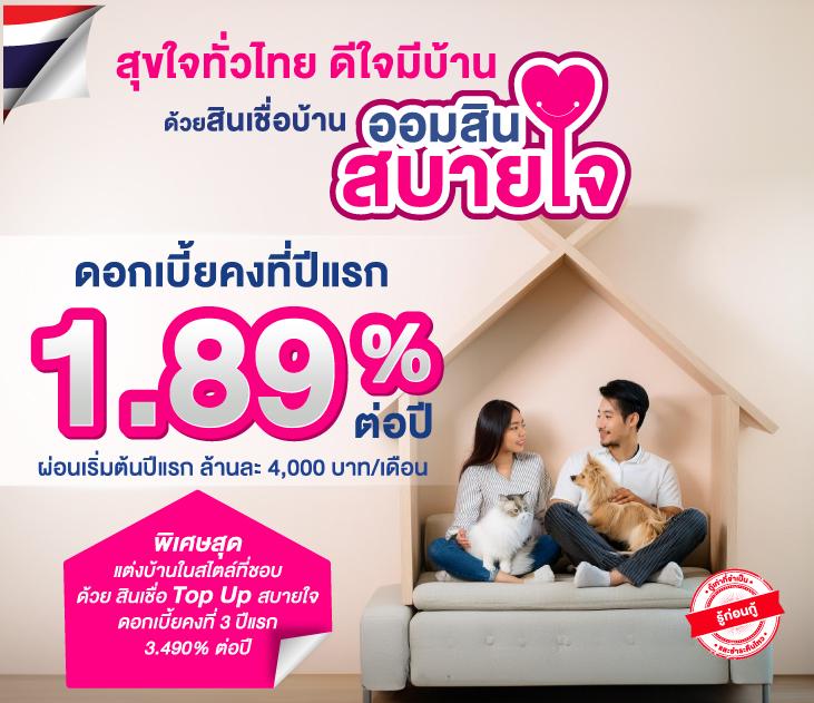 ufabet 777beer เว็บตรงเดิมพันครบวงจรฟรีโบนัสทันที