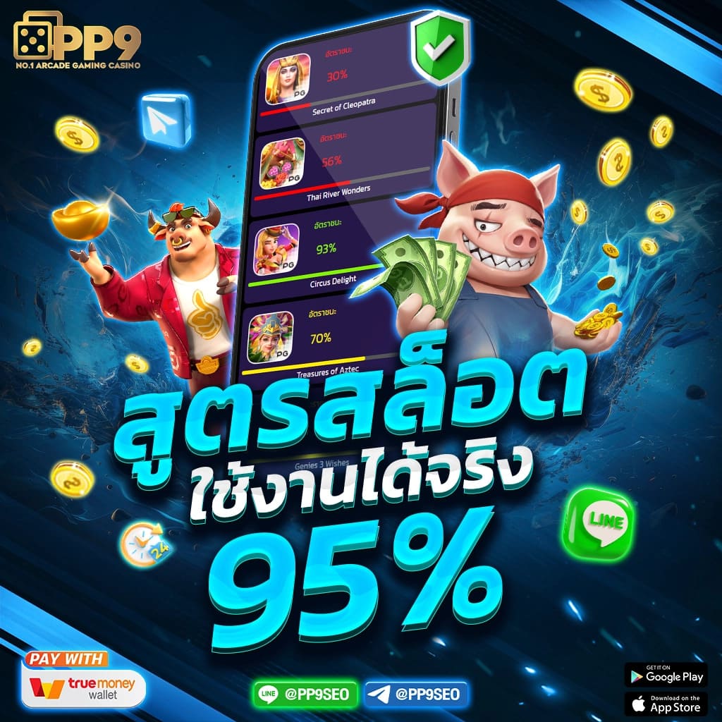 ufabet 888 รวมเกมคาสิโนครบวงจร เดิมพันง่ายปลอดภัย 2024