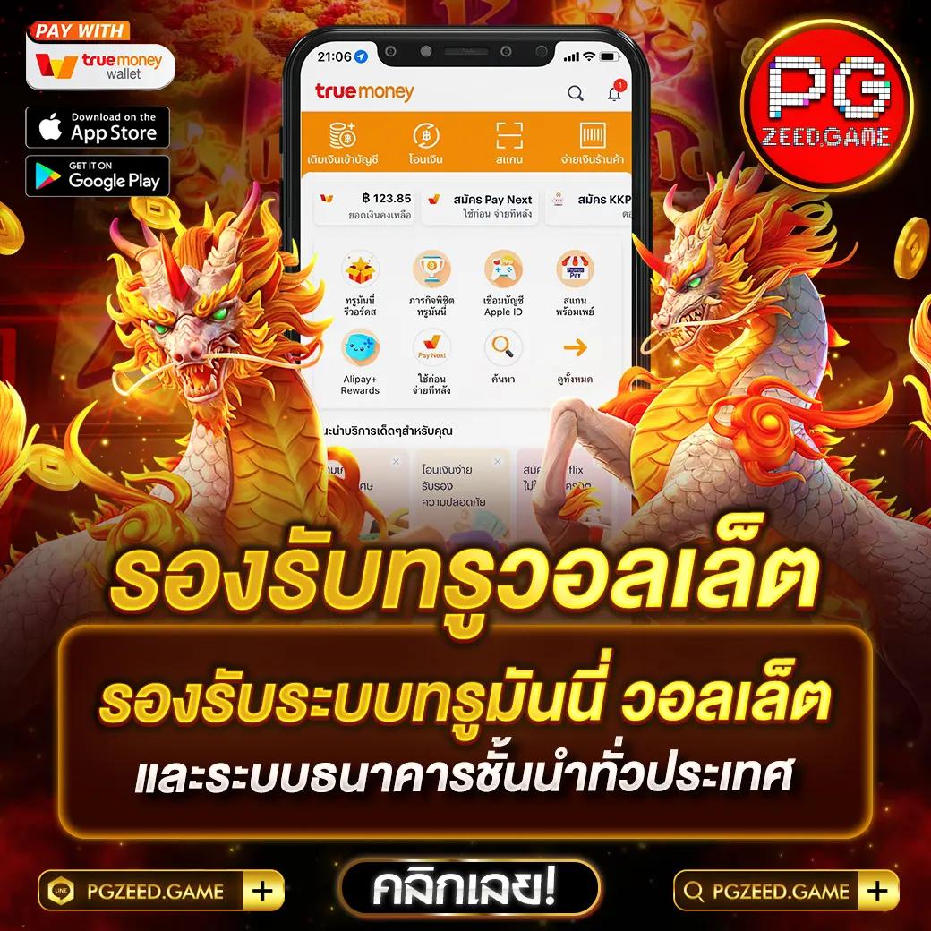 ufabet cp เดิมพันง่าย รวดเร็ว โบนัสแจ็คพอตใหญ่ที่สุดในไทย