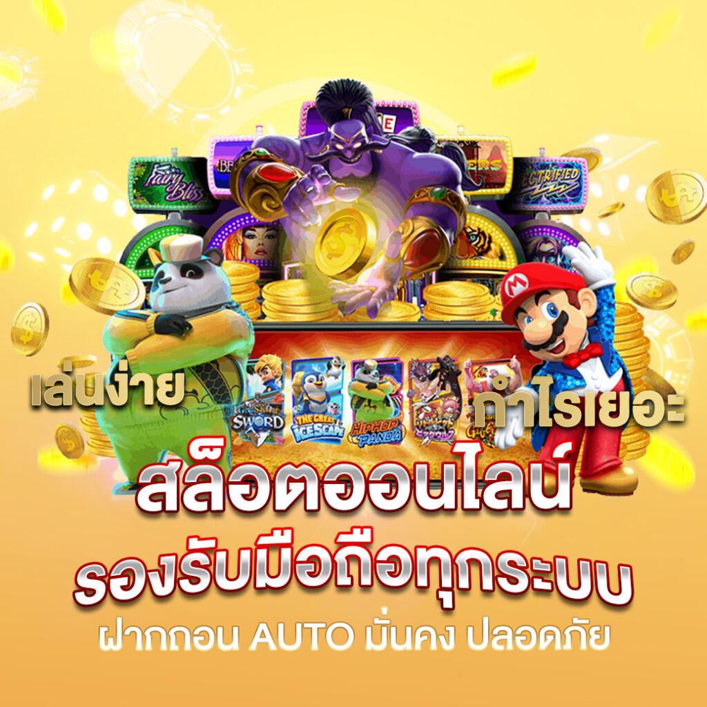 ufabet home เว็บพนันออนไลน์ตรง ระบบเสถียร ปลอดภัยทุกการเดิมพัน