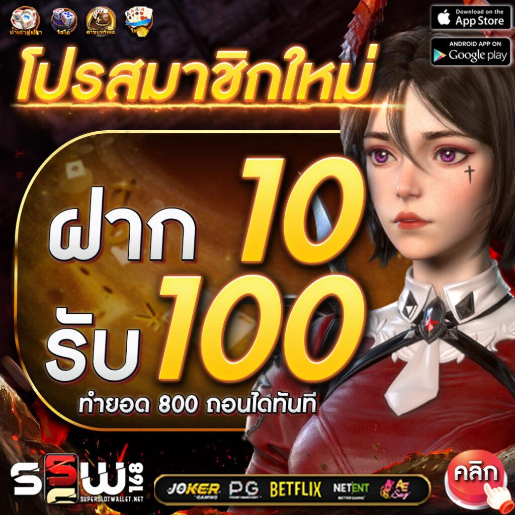 ufabet เว็บตรง777 รวมเกมคาสิโนออนไลน์ครบวงจรรับโบนัสทันที