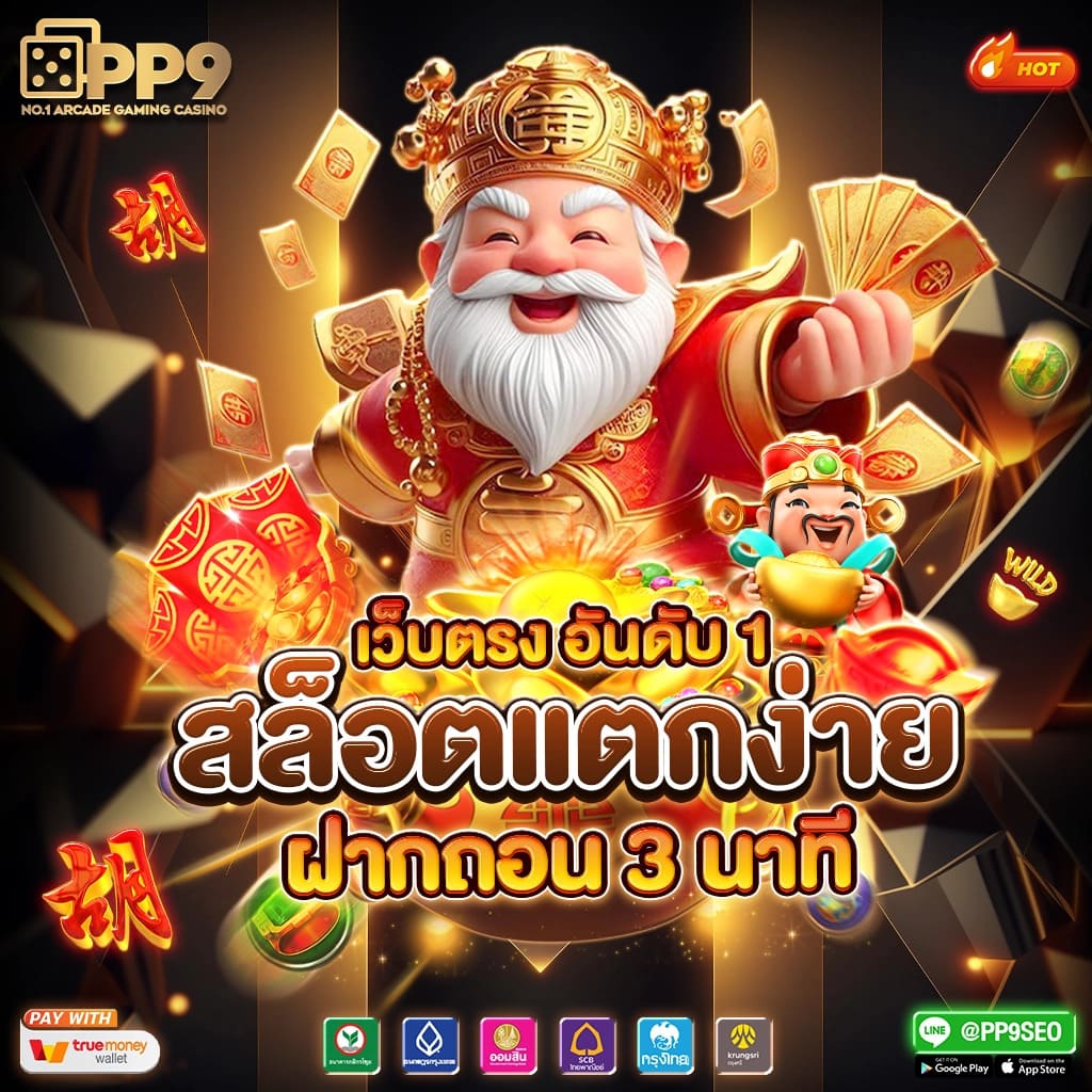 ufabetcn เว็บคาสิโนออนไลน์ครบวงจร ระบบฝากถอนอัตโนมัติทันใจ