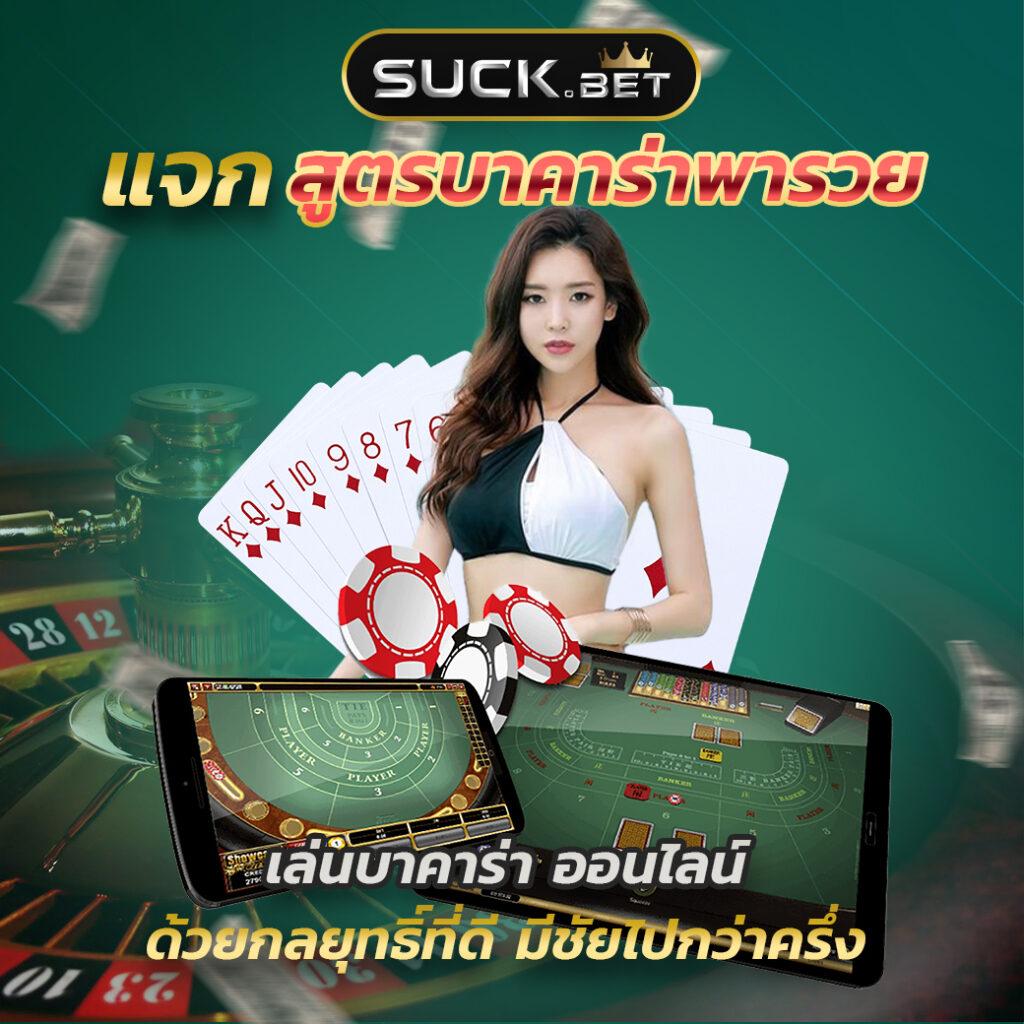 ufacam สมัครเดิมพันออนไลน์ปลอดภัย ระบบฝากถอนทันใจ 24 ชม.