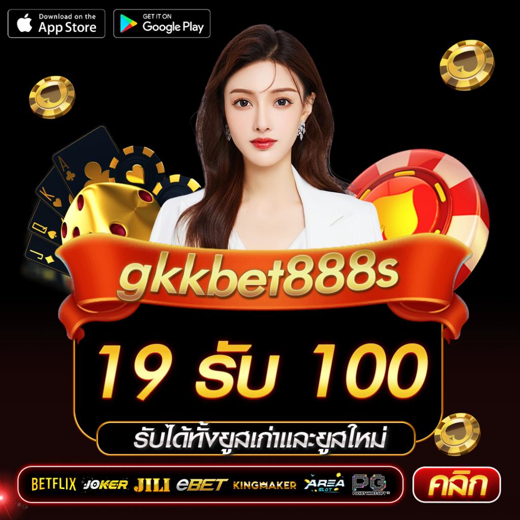 ufacash member รวมเกมคาสิโนครบวงจร ระบบฝากถอนออโต้ทันใจ