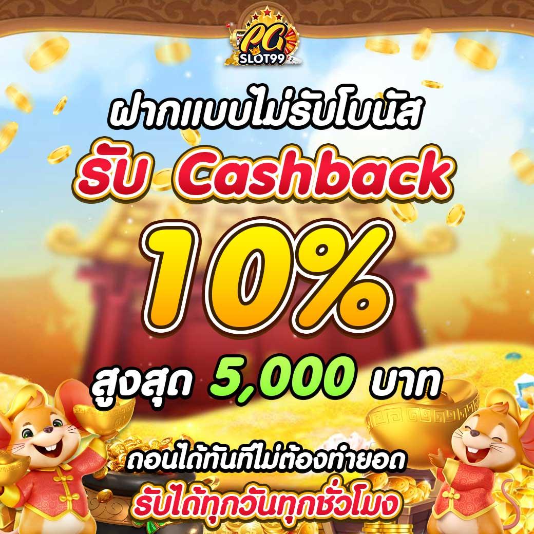 ufacash เว็บเดิมพันออนไลน์ครบวงจร ที่มั่นคงและปลอดภัยสูง