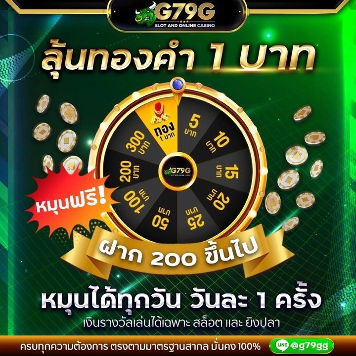 ufaeazy ศูนย์รวมเกมพนันออนไลน์ครบวงจรรับโบนัสใหม่ล่าสุด