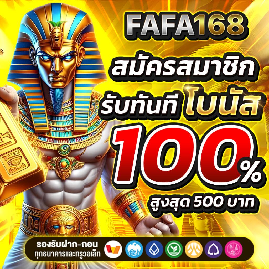 ufaj66 คาสิโนออนไลน์ใหม่ล่าสุด โบนัสจัดเต็ม เล่นง่ายได้เงินจริง