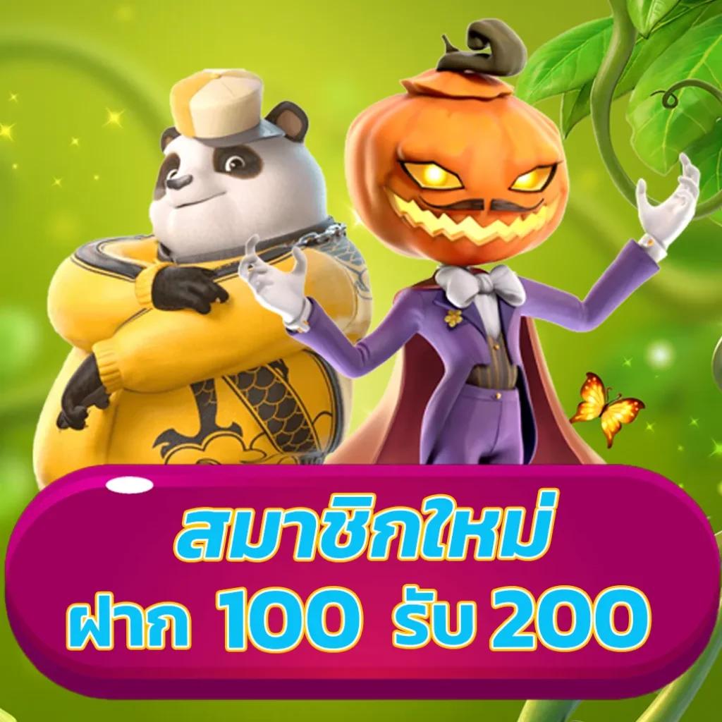ufakicks คาสิโนสด ฝากถอนออโต้ โบนัสฟรีล่าสุด 2024